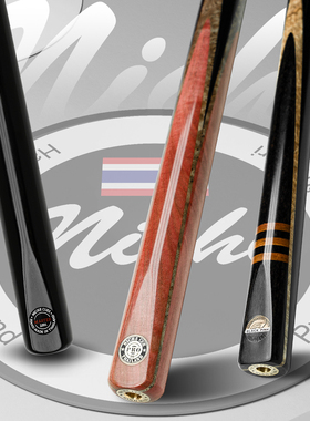 Niche台球杆小头杆高端斯诺克泰国手工杆尼车台球杆黑八桌球杆