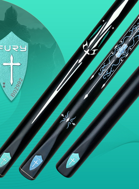 威利十字军小头台球杆塔盾十字剑骑士fury威力中八球杆巴比伦台球