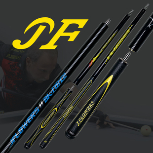 JF跳杆冲杆冲跳一体球杆开球杆炸球杆黑八九球碳纤维黑科技冲杆