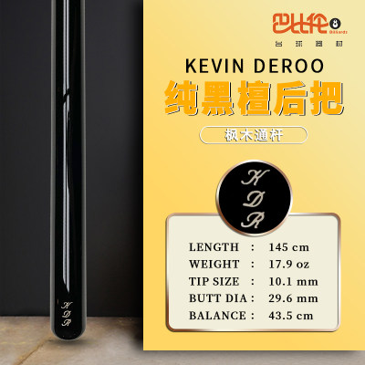 迪鹿台球杆加拿大KevinDeroo