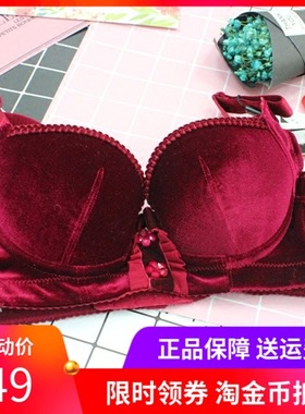 纤姿瀛内衣冬季保暖毛绒修身型招财文胸C13173 AB杯内衣厚模杯