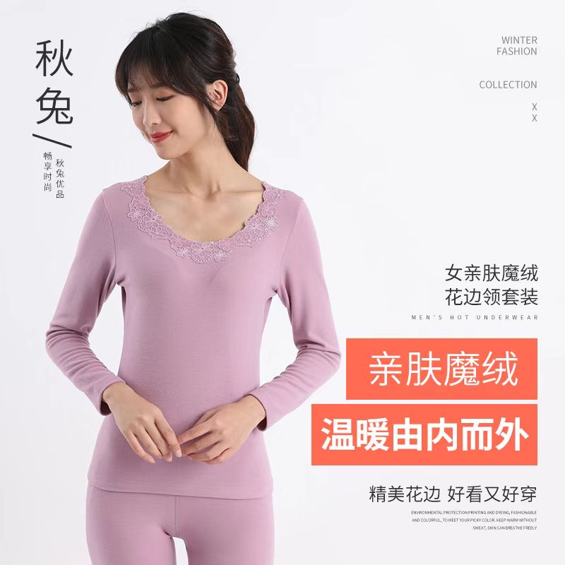 长袖磨绒秋兔花边领女士
