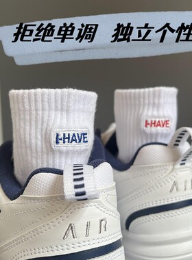 男士中筒袜纯棉春夏季白色袜运动低帮潮牌袜子个性情侣百搭袜子女