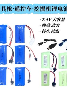 玩具锂电池汇纳挖掘机顽皮龙
