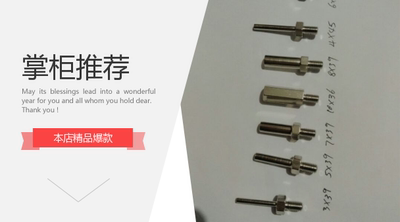 上针，各种清废上针