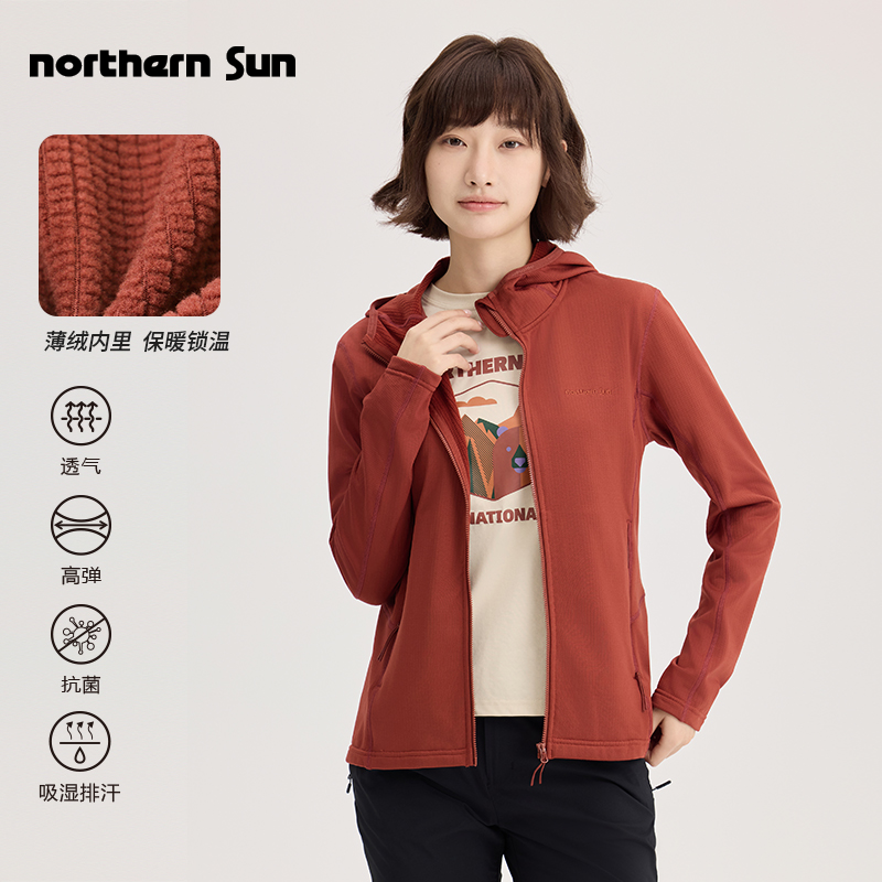 诺思山户外运动上衣25新款女士春季连帽薄绒弹力休闲针织夹克5796