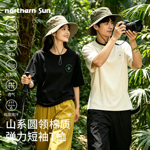 【灵狐】诺思山户外棉质男女短袖T恤26新款弹力宽松露营徒步6869