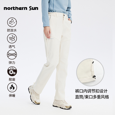 诺思山户外休闲女软壳长裤防风防泼水耐磨登山徒步露营5890