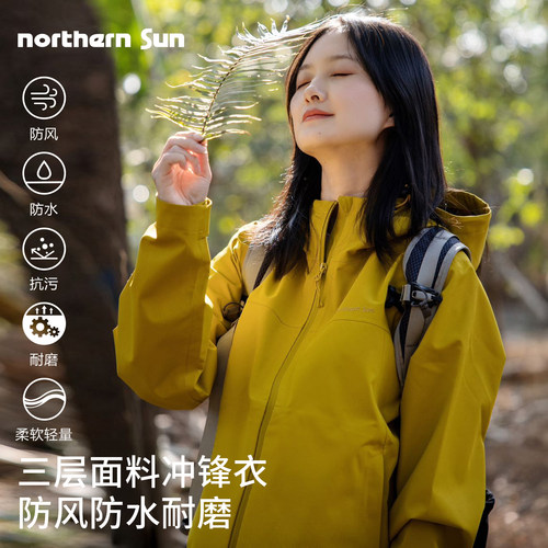 【驯鹿】诺思山户外硬壳冲锋衣女2026新款三层全压胶专业防水6848