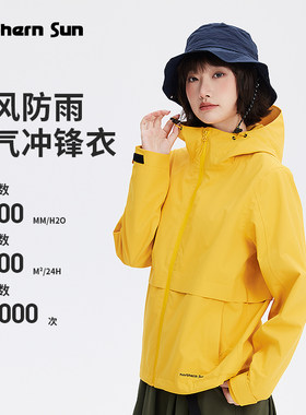 诺思山户外2026新款女单层冲锋衣防水防风透气登山徒步旅行5842