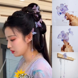 成何体统庾晚音王楚然同款发饰紫色蝴蝶发簪流苏步摇古风汉服头饰