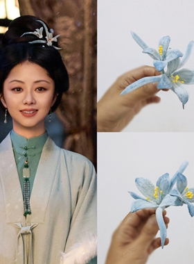 兰香如故许兰香谭松韵同款兰花发饰发夹发簪发冠明制配饰热门头饰