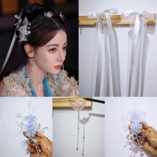 白日提灯贺思慕迪丽热巴同款发饰仙气发夹古风汉服头饰飘带复刻