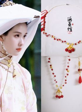 贵女雁回时庄寒雁同款璎珞红玛瑙珍珠项链古风配饰颈链送同款耳环