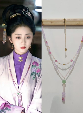 兰香如故许兰香谭松韵同款璎珞紫色琉璃流苏项链链配饰热门古装