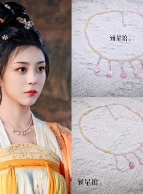 唐朝诡事录之长安郜思雯裴喜君同款项链女皇贝花古风汉服配饰项链