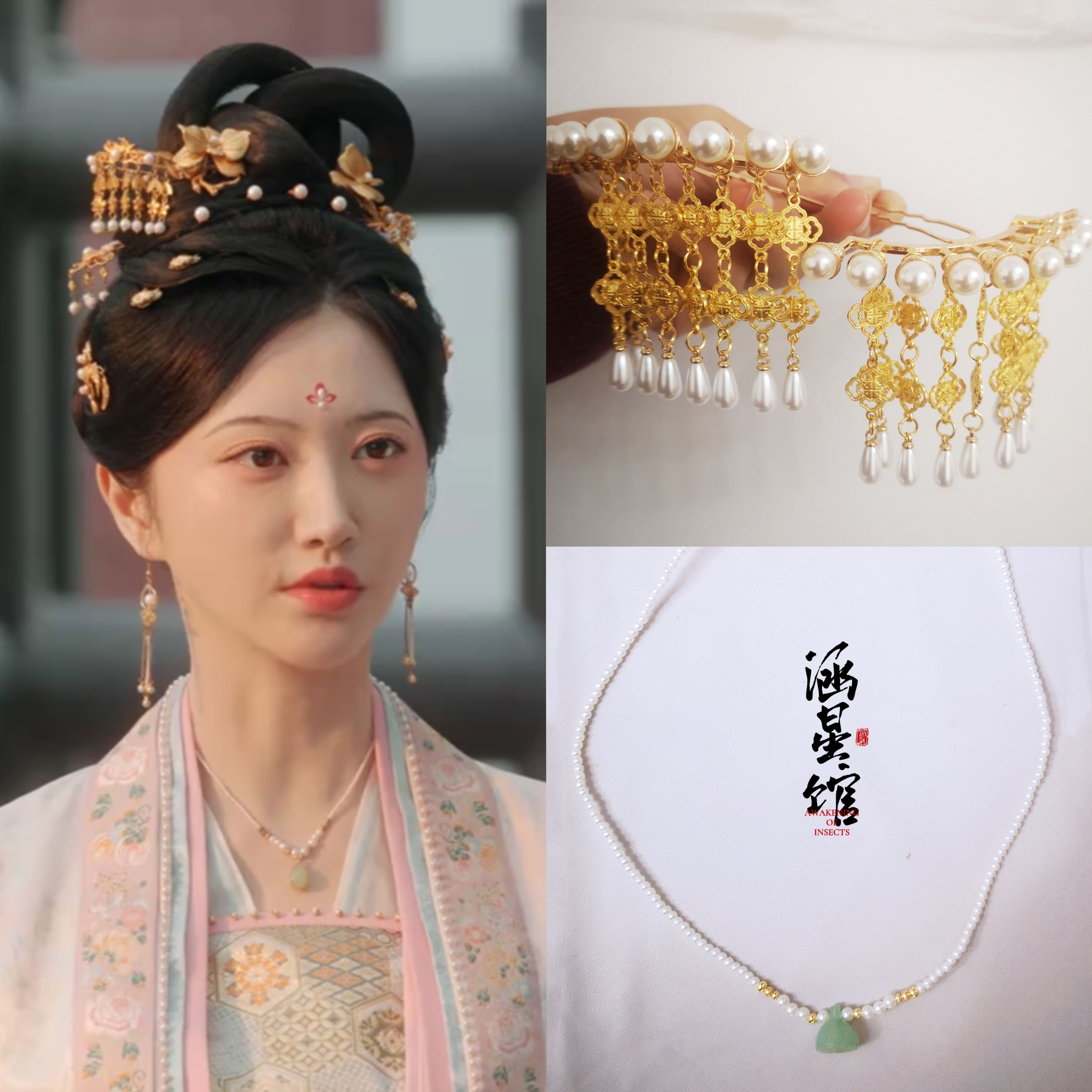 似锦同款景甜姜似明制u簪珍珠流苏发饰古风汉服发簪发钗流苏发夹