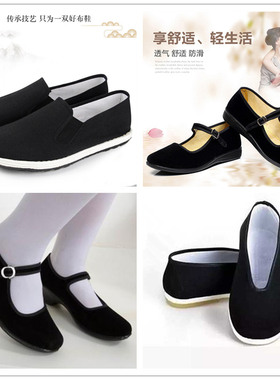 红军八路军棉布鞋千层底绿色解放鞋平底高跟老北京话男女布鞋草鞋