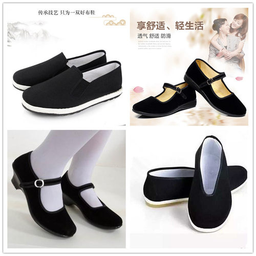 演出道具红军草鞋舞台话剧