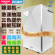 松井除湿机家用轻音卧室抽湿器小型书房卫生间吸湿除潮干燥器126E