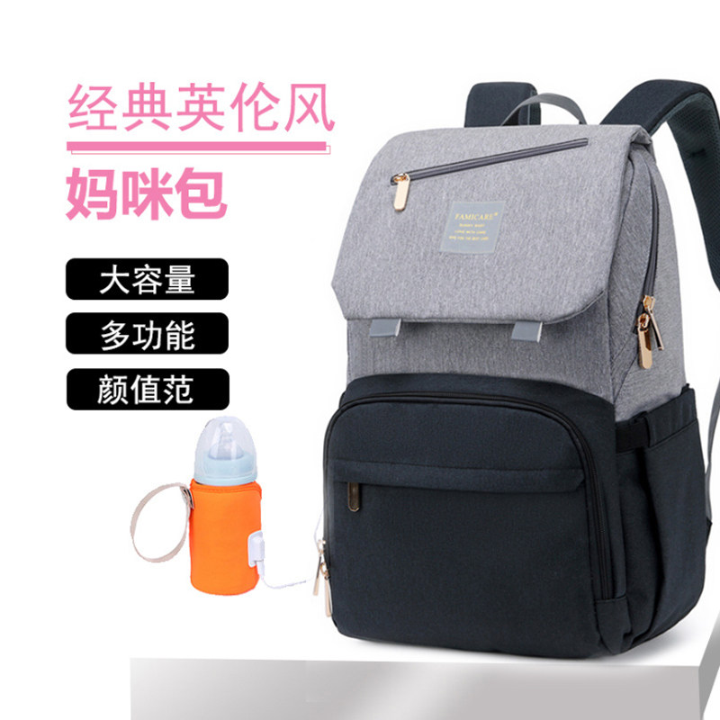 轻便外出妈咪包包2026新款多功能母婴大容量双肩包手提时尚妈妈包