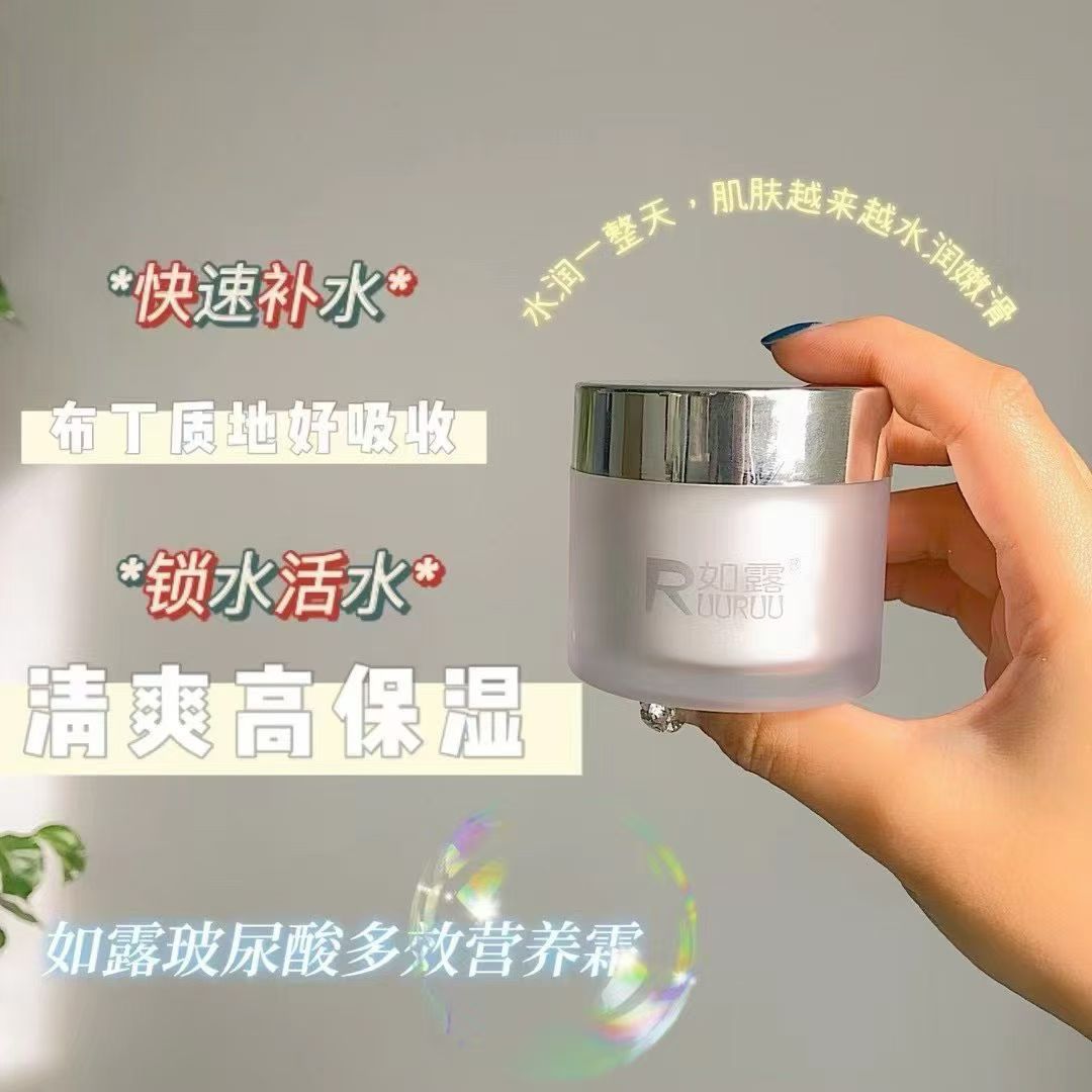 如露控油护肤品套装女中年妈妈紧面部护理套装