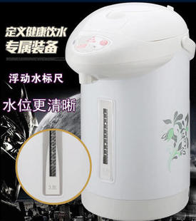 正品 电动出水3.8L防干烧电开水壶 铁山角 家用不锈钢保温电热水瓶