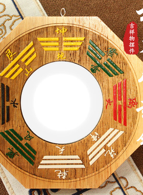 厂家现货精雕彩绘八卦镜 桃木八卦镜家居挂件摆件 彩绘八卦镜批发