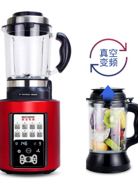 BEST－HOME/家宝 BH179真空多功能加热家用全自动养生破壁料理机