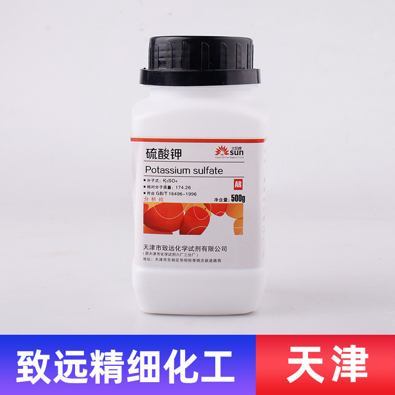硫酸钾肥料AR500g瓶装分析纯组培药品营养液试剂园艺用品钾肥包邮图片