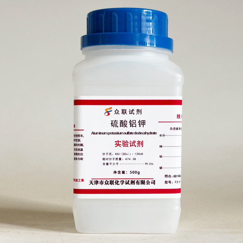 硫酸铝钾AR500g明矾分析纯钾明矾白矾化学试剂结晶实验用化工原料