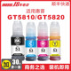 GT52墨水HP 419 DeskJet 411 适用GT5810打印机墨水GT51 410 GT5820黑色彩色tank 311 418连供墨盒兼容GT53XL