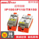 iP110 36C墨盒 320 TR150打印机墨水PGI INKOOL适用佳能ip100墨盒 CLI 260 35BK黑色 佳能便携喷墨打印机墨盒