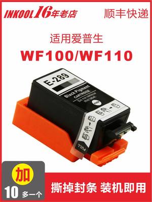 WF-100WF110便携打印机T289墨盒