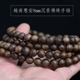 沉水浮老惠安黑油8mm沉香手串佛珠念珠108颗手链天然保真清甜蜜香
