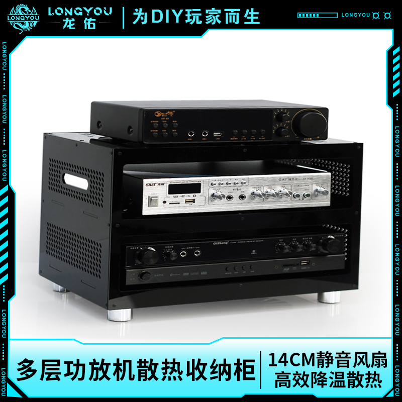 龙佑功放机柜多层功放散热架CD机柜胆机支架调音台家庭影院收纳架