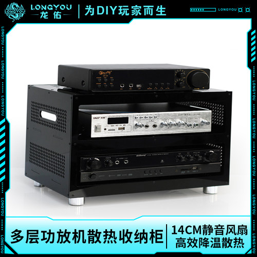 龙佑功放机柜多层功放散热架CD机柜胆机支架调音台家庭影院收纳架