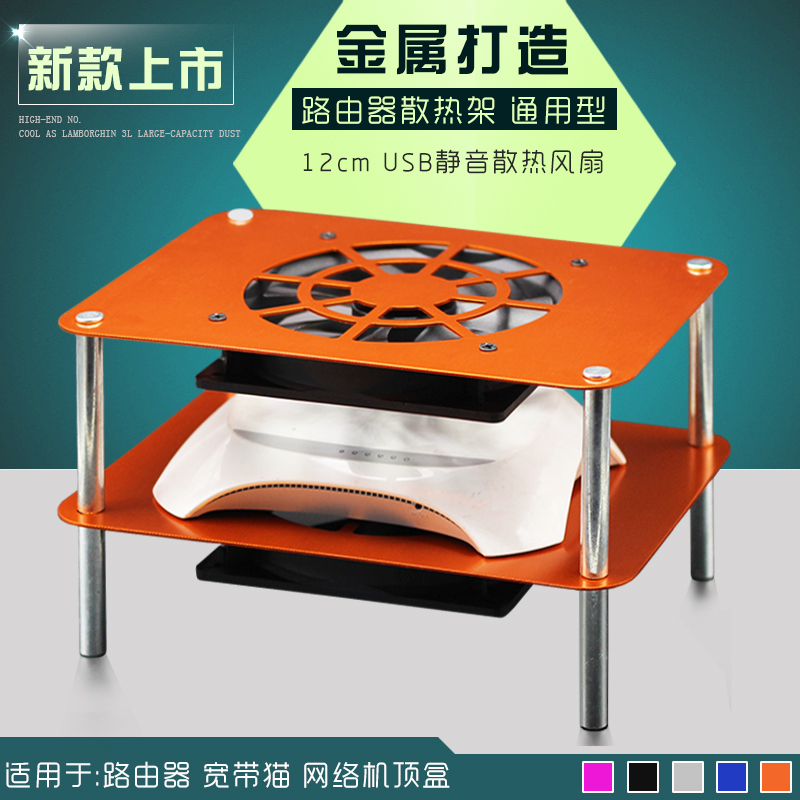 ·ÓÉÆ÷É¢ÈÈ·çÉÈ¼Ü È«ÂÁ¿í´øÃ¨»ú¶¥ºÐ Íø¼þÉ¢ÈÈÆ÷12CM USB·çÉȾ²Òô