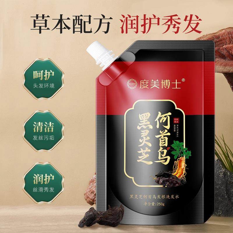 黑灵芝何首乌洗发水官方正品旗舰店度美博士柔顺精华液女,美发护发/假发,其它护发,淘宝优惠券,粉丝福利购,淘宝优惠卷