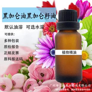 獾油 猪獾油 单方精油基础油化妆品级植物萃取芳疗手工diyAR