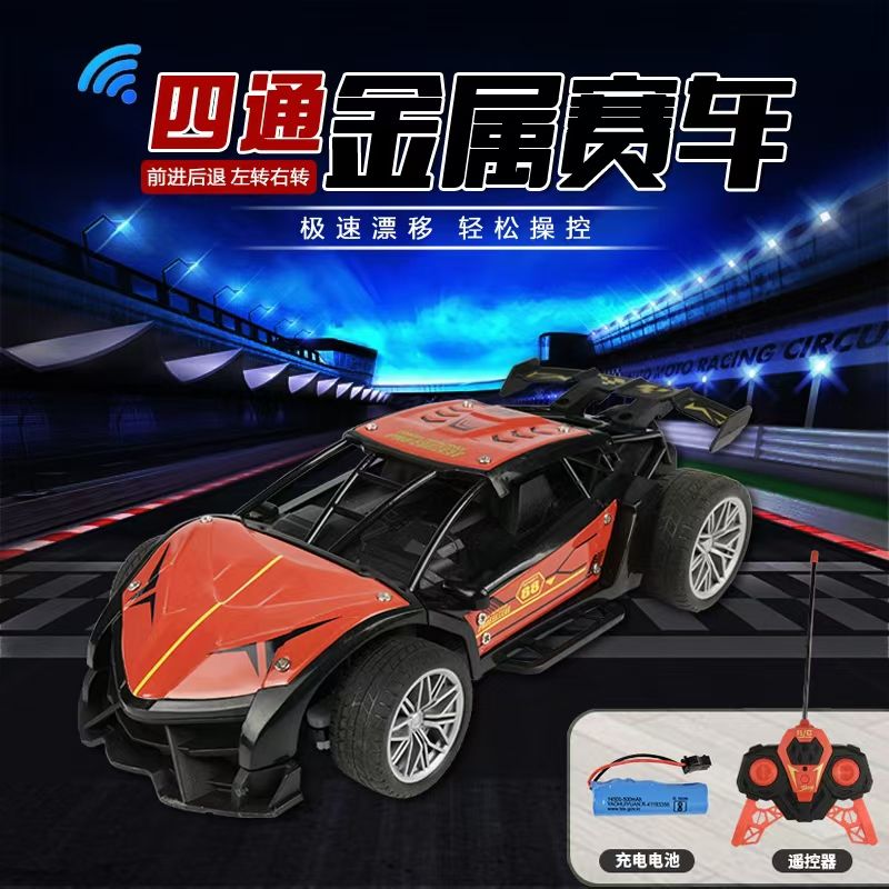 儿童遥控汽车玩具rc电动高速马达