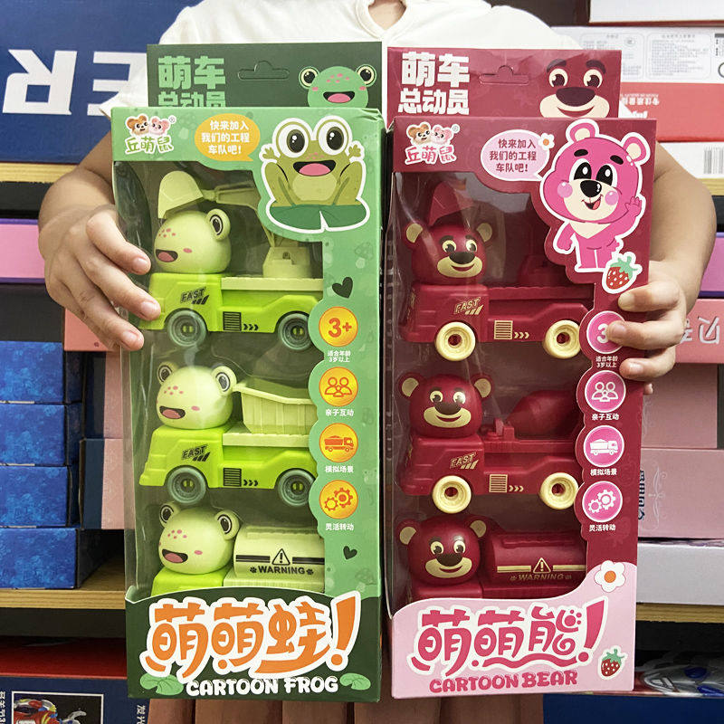 儿童卡通动物玩具车套装礼盒