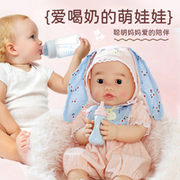 兒童玩具仿真嬰幼兒6個月智能洋娃娃公主0一1歲女寶寶兒童節(jié)禮物3