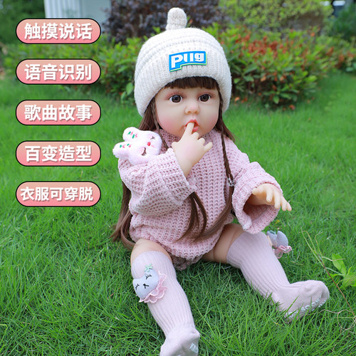 智能对话洋娃娃唱歌玩具安抚玩具