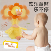 复读鸭学说话3岁婴儿玩具宝宝会说话 鸭子唱歌跳舞搞怪安抚玩偶