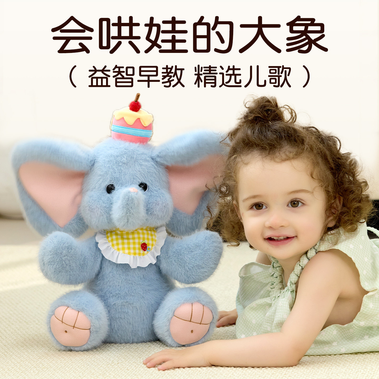 电动仿真玩具狗粉色兔子可爱玩偶公仔仿真会说话动耳朵公主小白兔