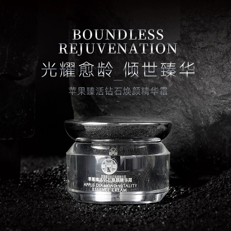 CARLLEE苹果臻活钻石焕颜精华霜 苹果面霜抗皱紧致保湿舒缓中样8g