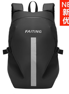 FAITING骑士包 摩托车头盔背包男女机车包骑行护具储物包大容量