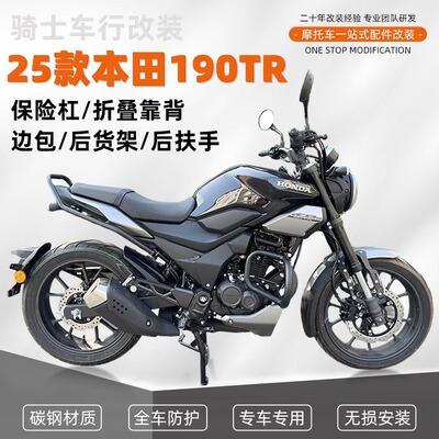 25款本田CBF190TR专用快拆帆布包可装全盔大容量防水防刮防水秒拆