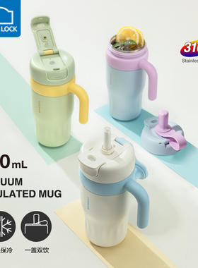 乐扣乐扣小冰霸保温杯不锈钢水杯女保冷杯子吸管新款高颜值学生男